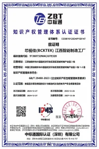 GB/T 29490 certificate
