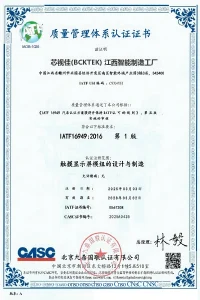 IATF 16949 certificate